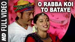 O-Rabba-Koi-To-Bataye-Pyar-Hota-Hai-Kya-Lyrics-Anuradha-Paudwal
